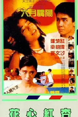 天堂精品一区二区三区