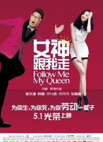 致命女人第1季